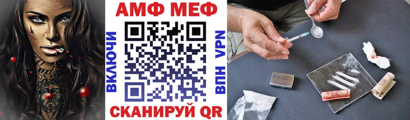 ОМГ ОМГ ссылка  наркошоп  Буинск  АМФ Розовый 
