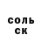 Амфетамин 97% yuunjac