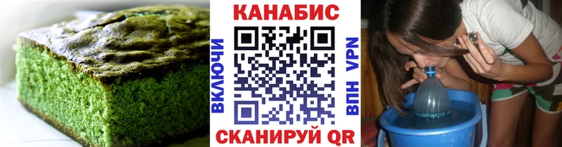 мега рабочий сайт  купить наркотики сайты  Буинск  Canna-Cookies конопля 