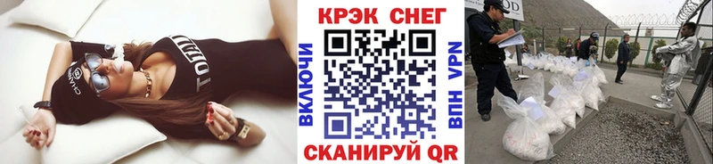 Cocaine 97%  МЕГА маркетплейс  Буинск 