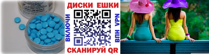 купить наркоту  Буинск  Ecstasy VHQ 