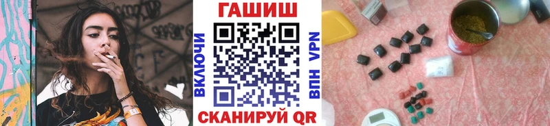 ГАШ хэш  Буинск 