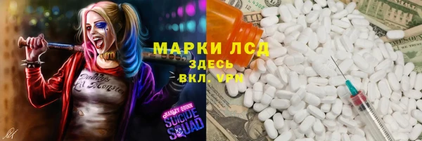 трава Богородицк