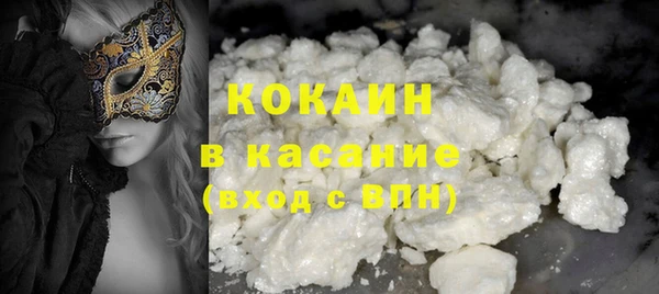трава Богородицк