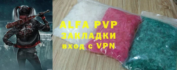 ALPHA-PVP Богородск