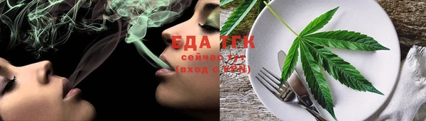 МДМА Богданович