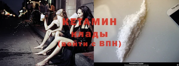 МДМА Богданович