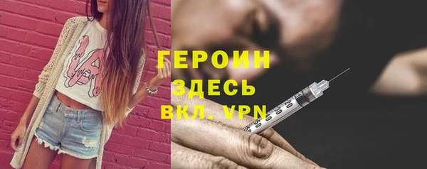 ALPHA-PVP Богородск
