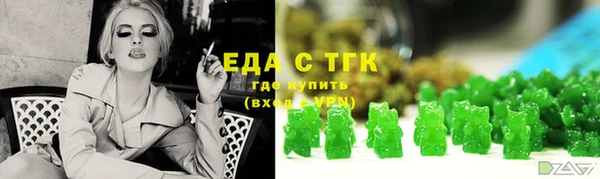 трава Богородицк