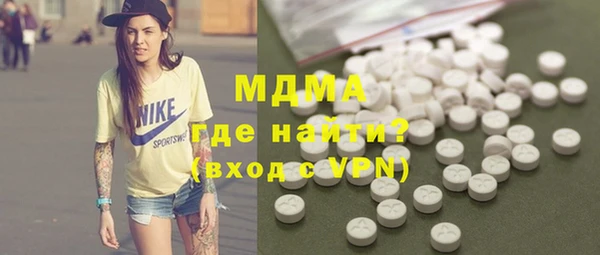ALPHA-PVP Богородск
