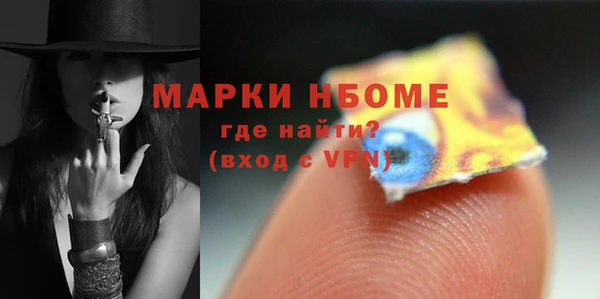 трава Богородицк