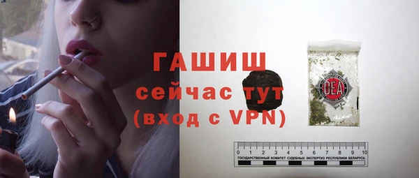 трава Богородицк