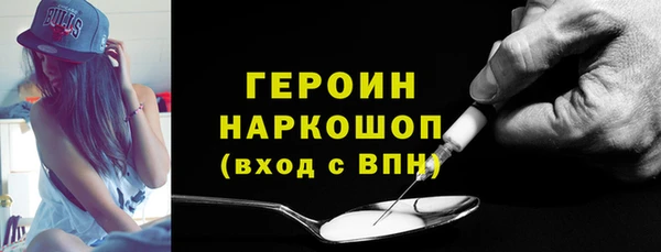 ALPHA-PVP Богородск