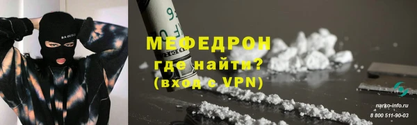 ALPHA-PVP Богородск