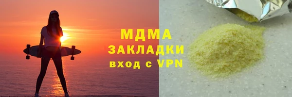 дистиллят марихуана Горнозаводск