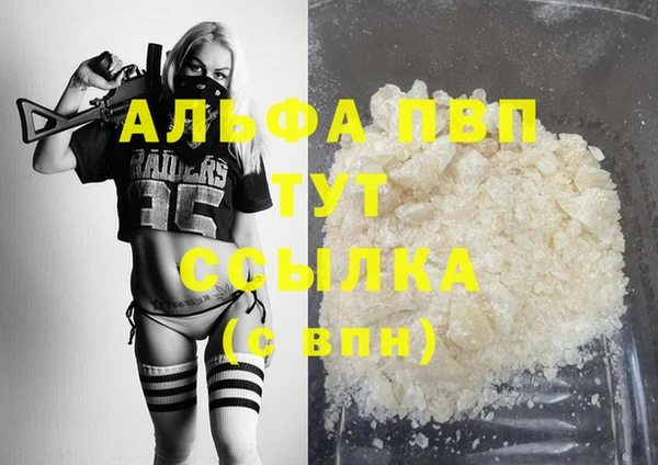 МДМА Богданович