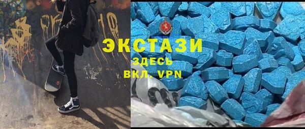 МДМА Богданович