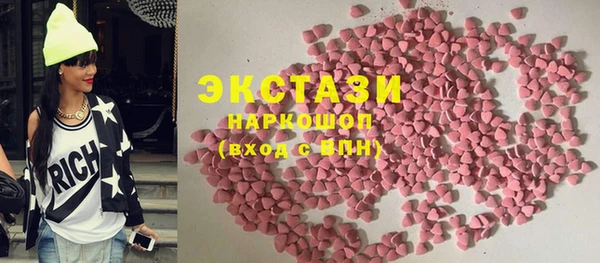трава Богородицк
