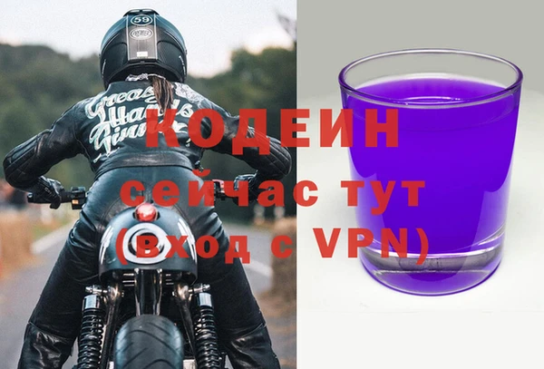 ALPHA-PVP Богородск