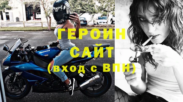 ALPHA-PVP Богородск