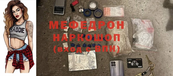 трава Богородицк