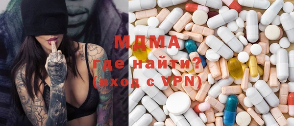 трава Богородицк