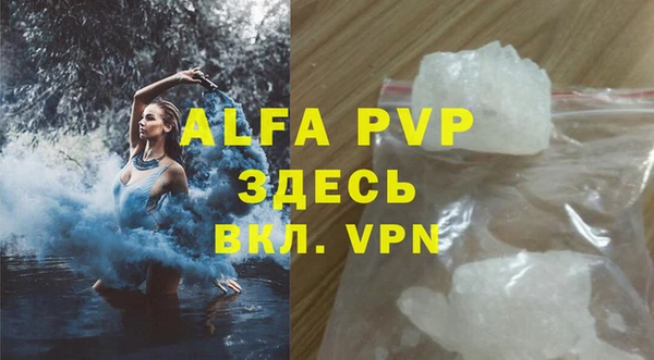 ALPHA-PVP Богородск