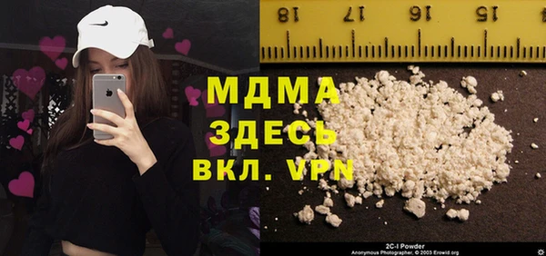 ALPHA-PVP Богородск