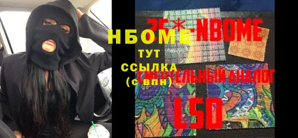 МДМА Богданович