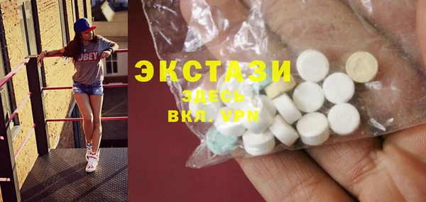 МДМА Богданович