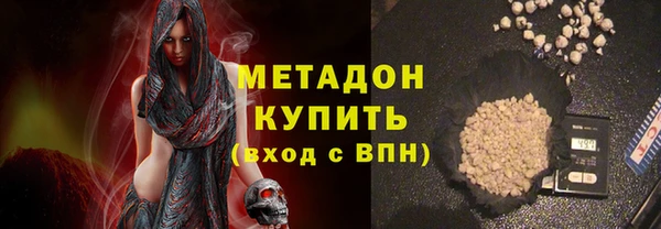 МДМА Бронницы