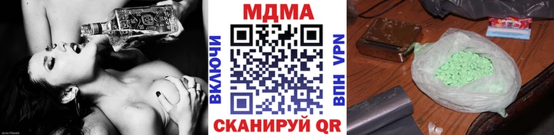 MDMA кристаллы сколько стоит Буинск