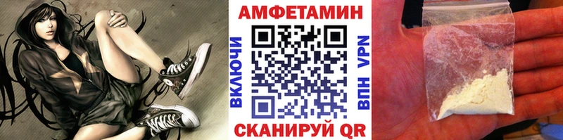 МЕТАМФЕТАМИН мет Буинск