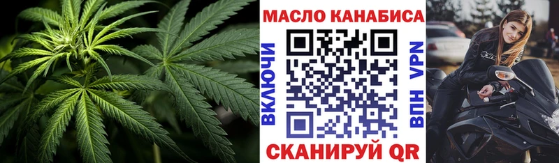 Дистиллят ТГК Wax  Буинск 